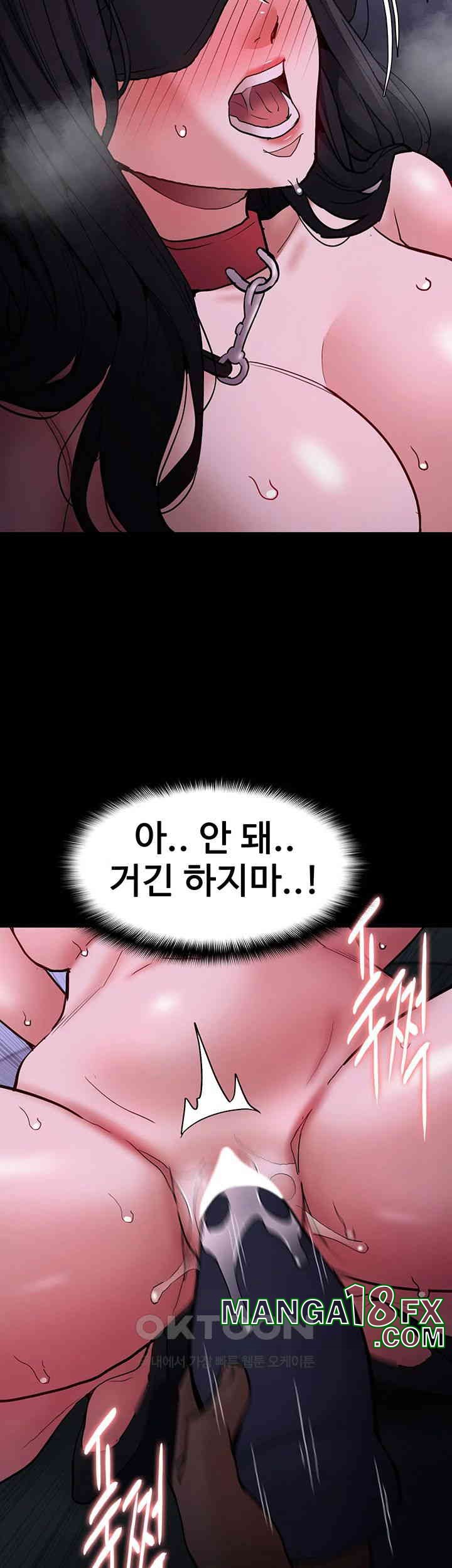 Pervert Diary Raw Chapter 91 image 30