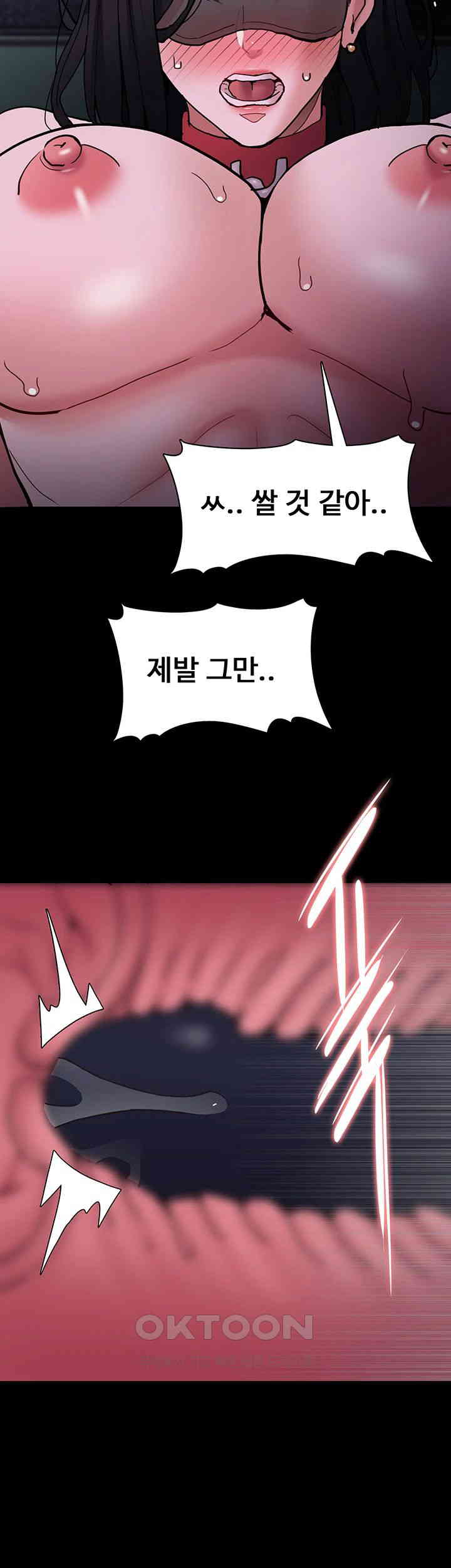 Pervert Diary Raw Chapter 91 image 38