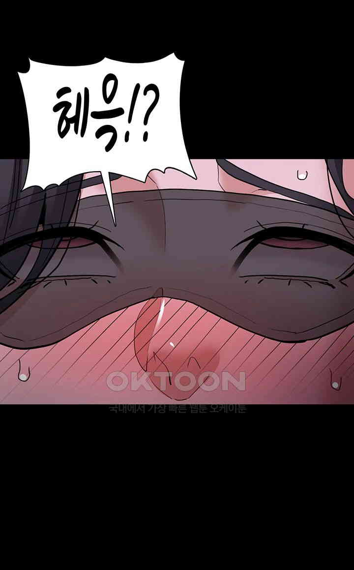 Pervert Diary Raw Chapter 91 image 39