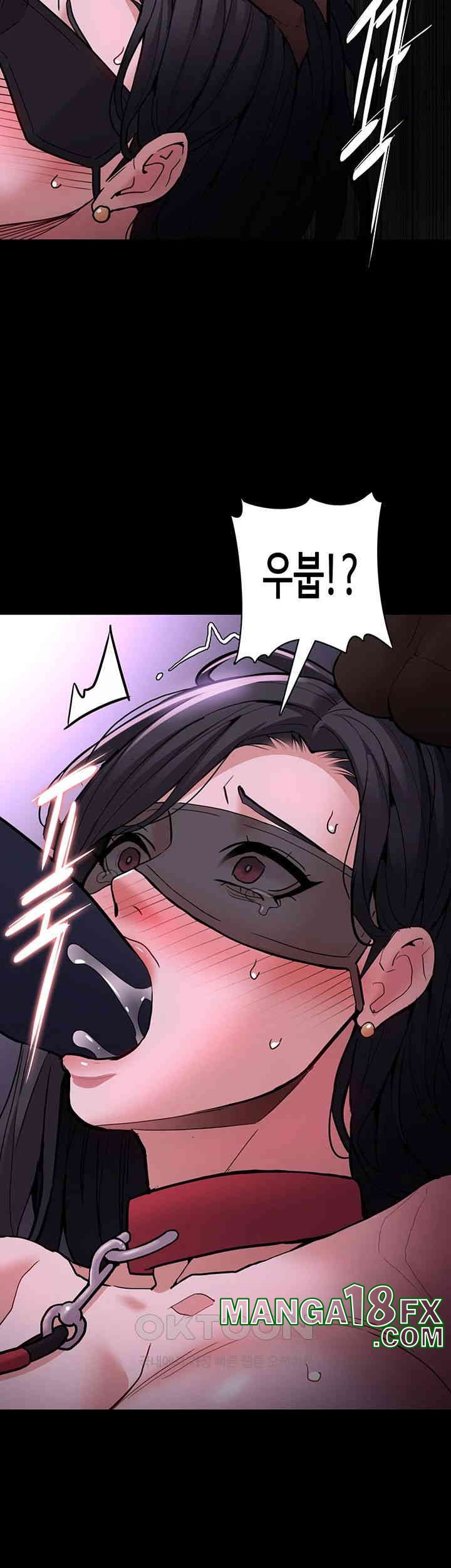 Pervert Diary Raw Chapter 91 image 45
