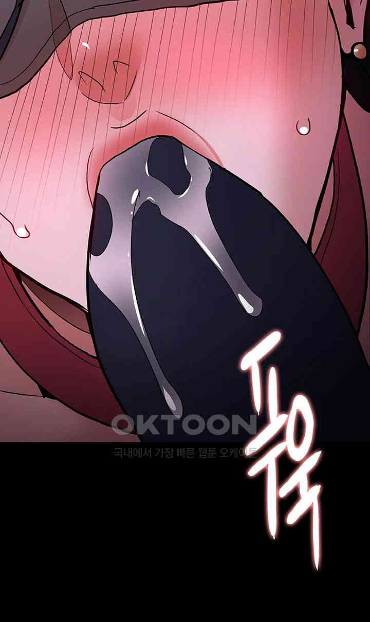 Pervert Diary Raw Chapter 91 image 47