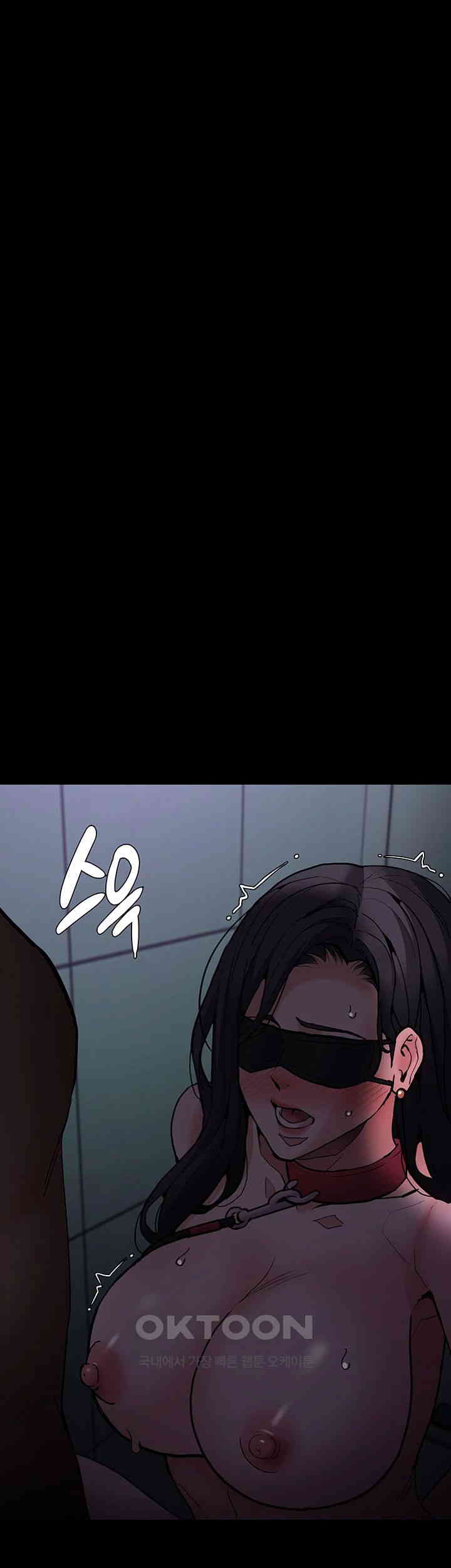 Pervert Diary Raw Chapter 91 image 4