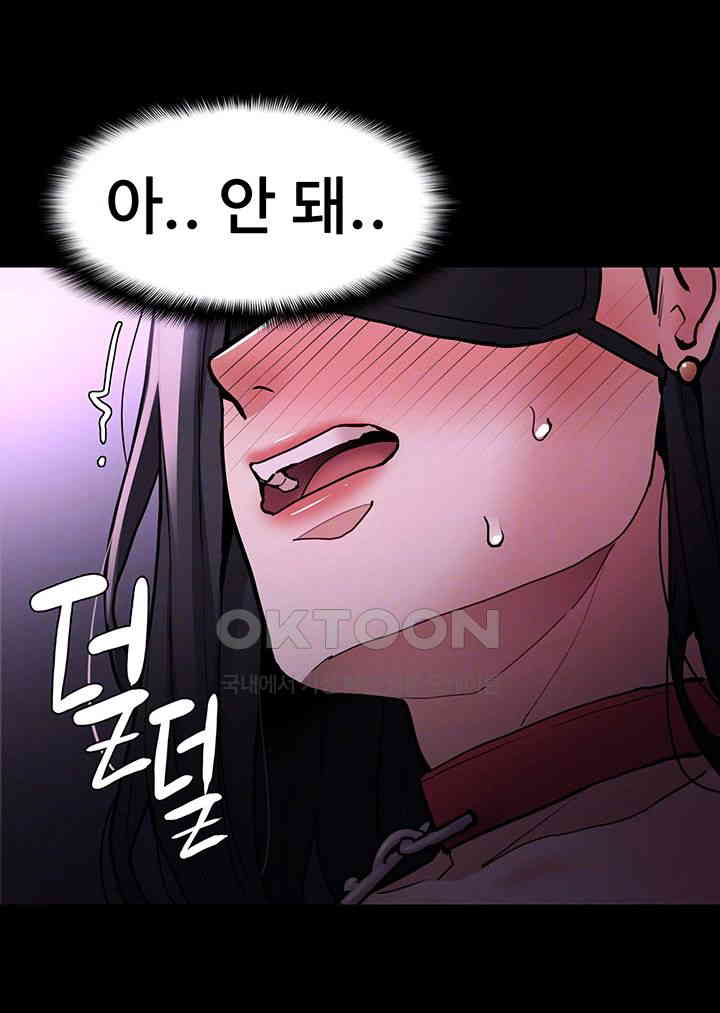 Pervert Diary Raw Chapter 91 image 7