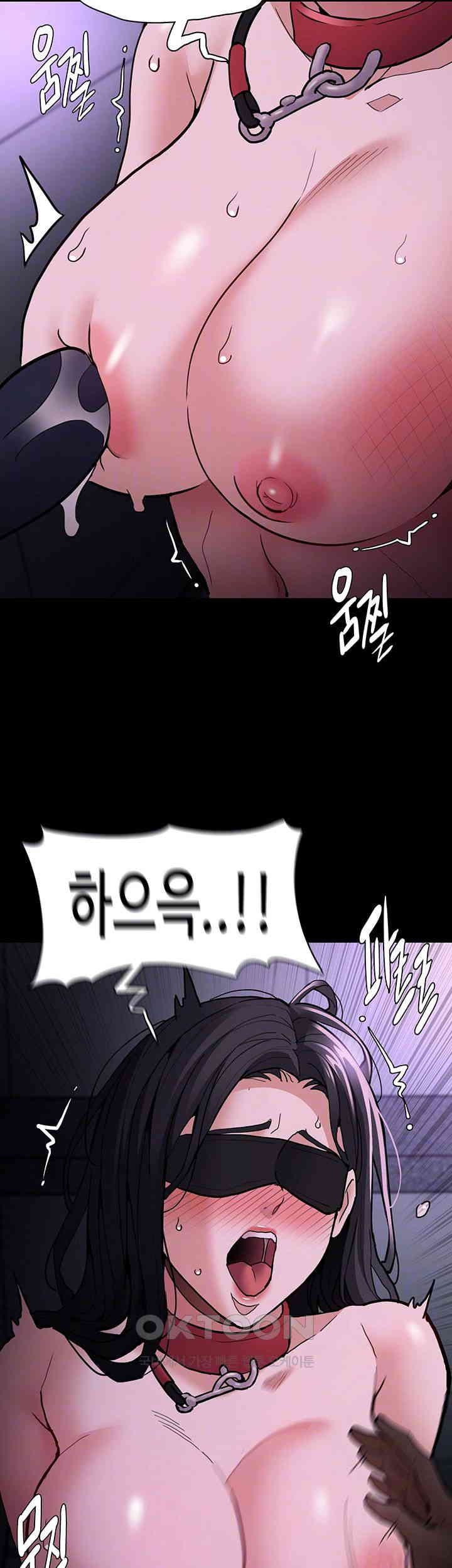 Pervert Diary Raw Chapter 92 image 13