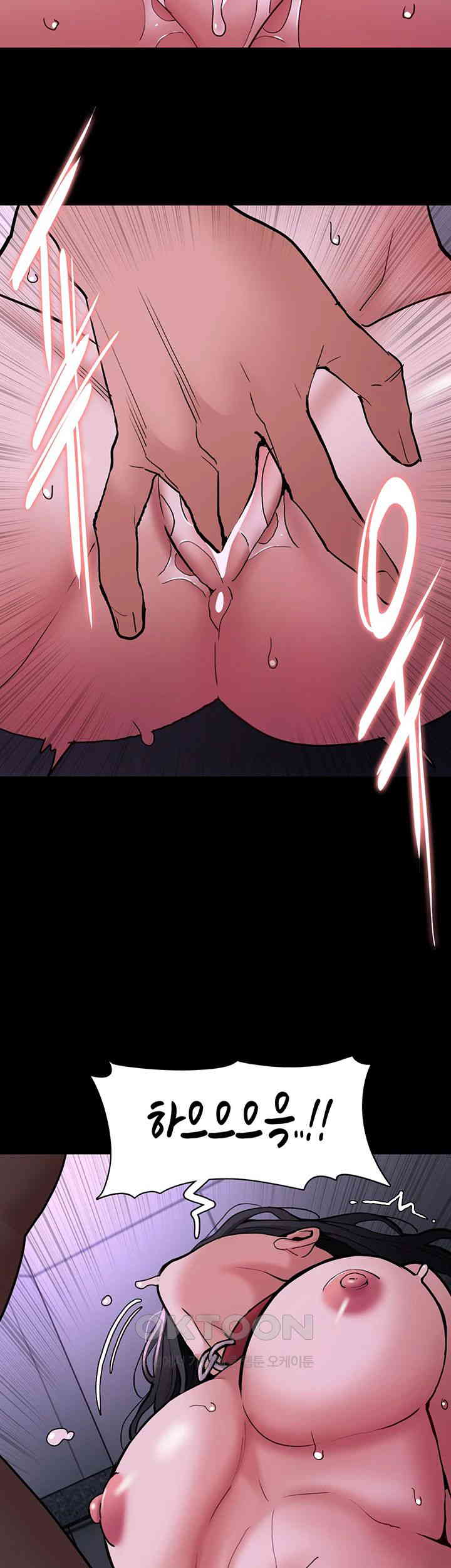 Pervert Diary Raw Chapter 92 image 20