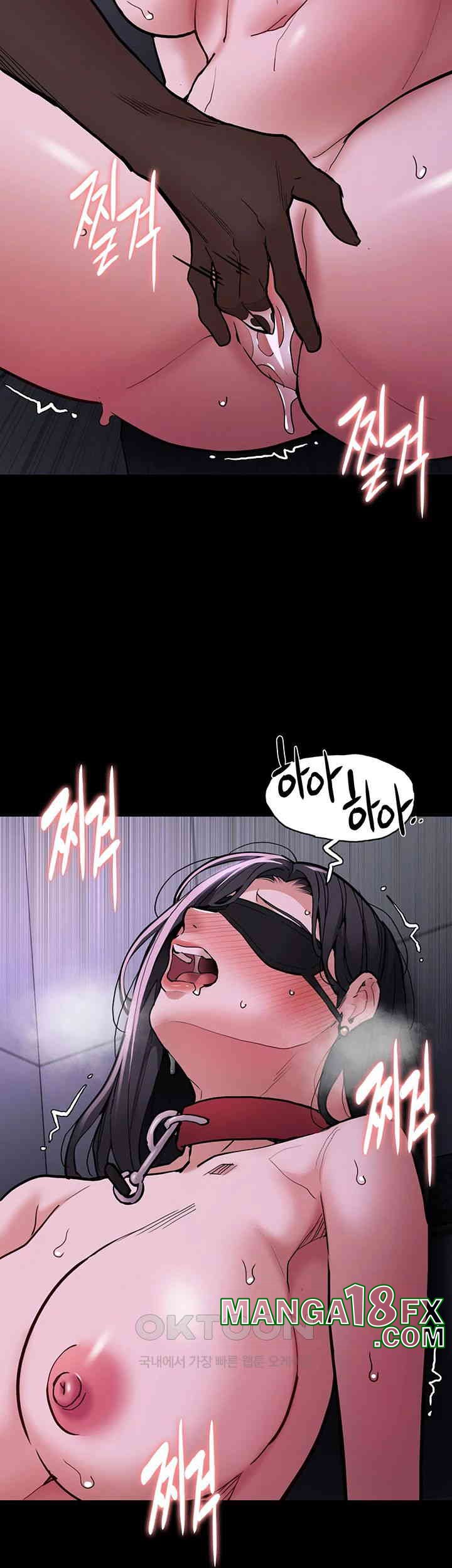 Pervert Diary Raw Chapter 92 image 21