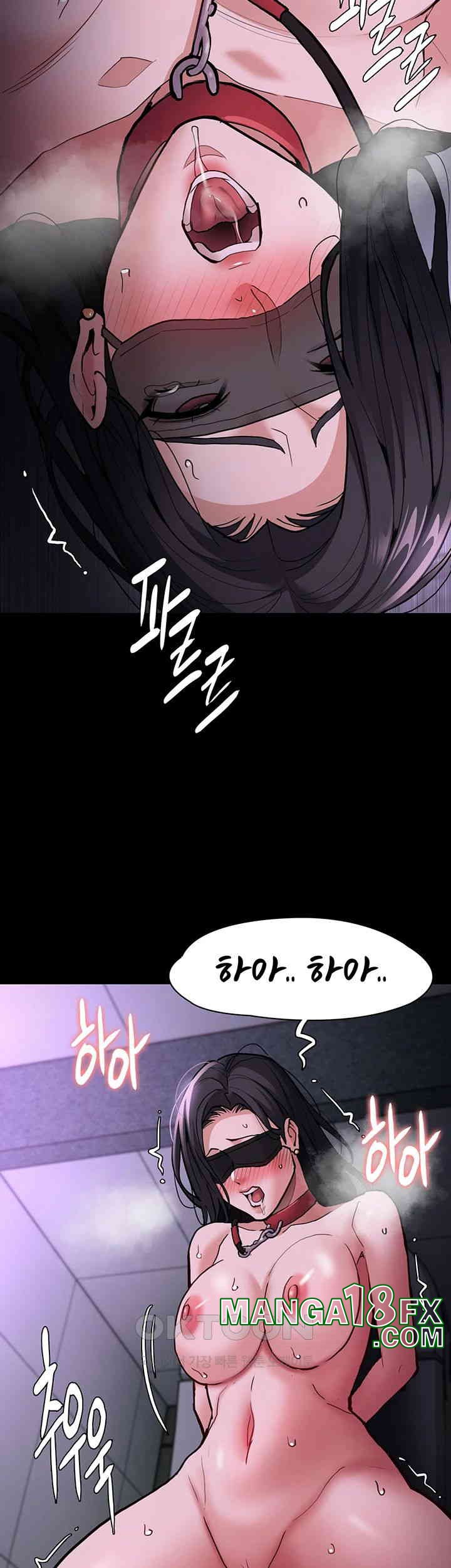 Pervert Diary Raw Chapter 92 image 28