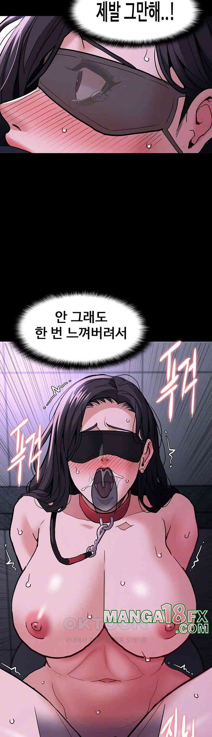 Pervert Diary Raw Chapter 92 image 5