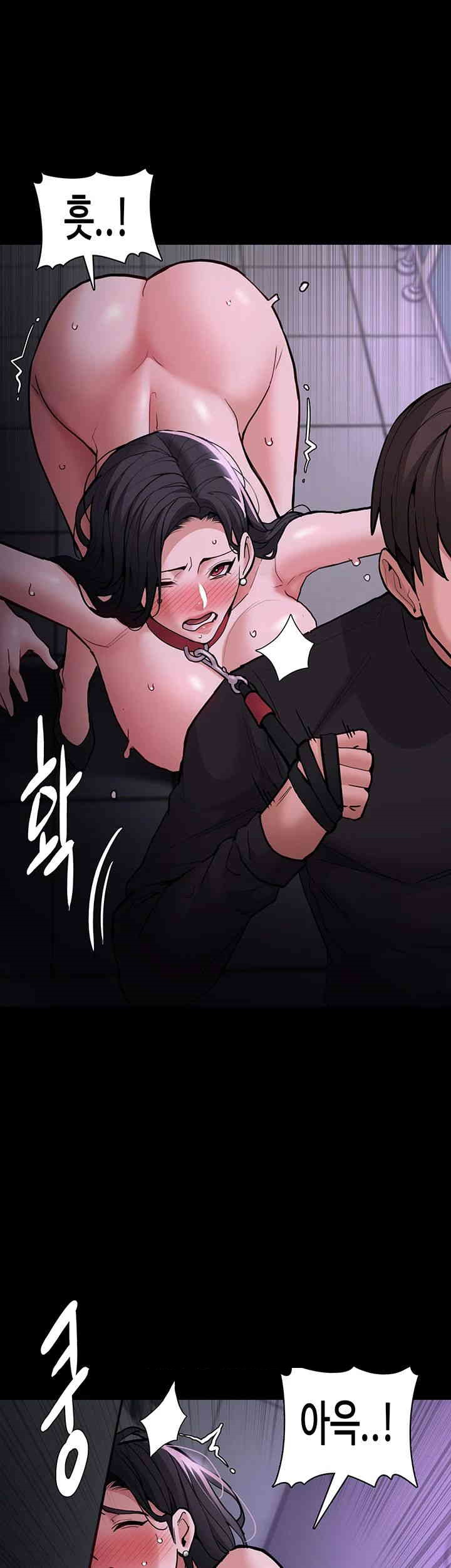 Pervert Diary Raw Chapter 93 image 17