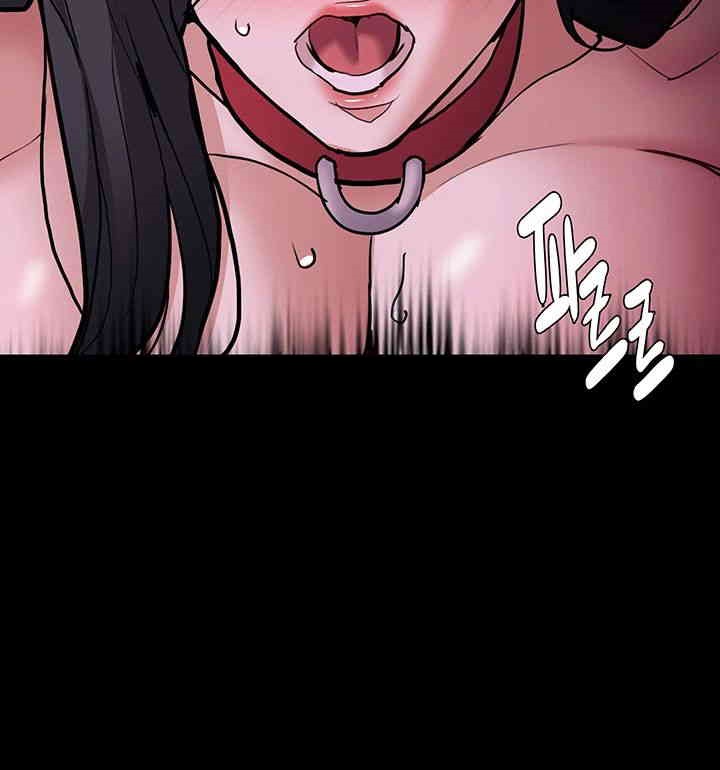 Pervert Diary Raw Chapter 93 image 22