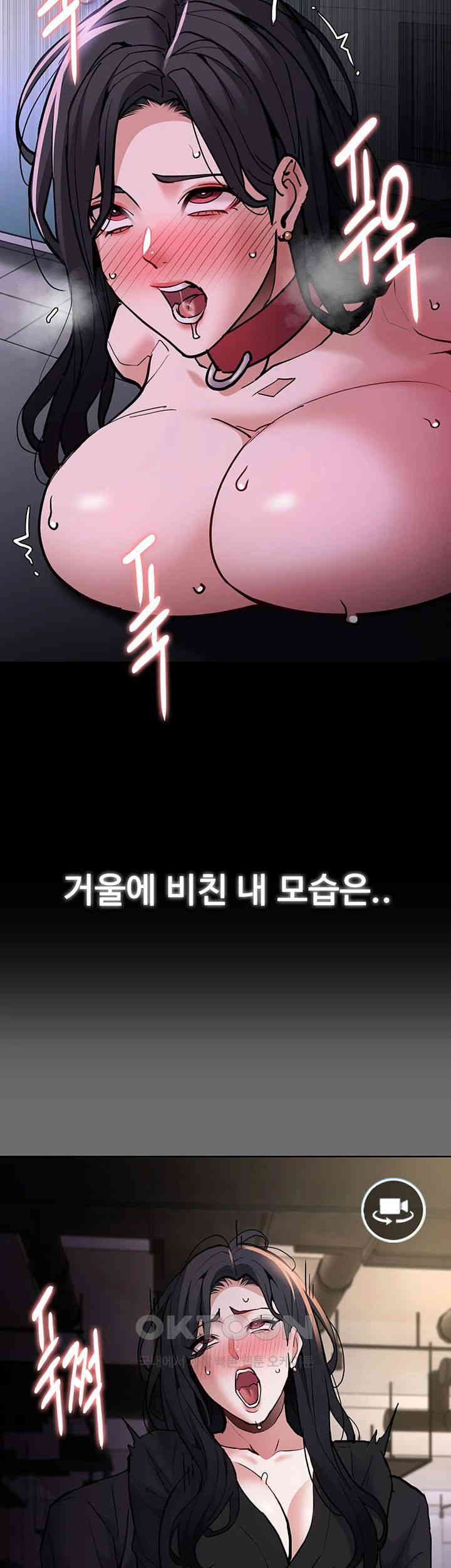 Pervert Diary Raw Chapter 93 image 24