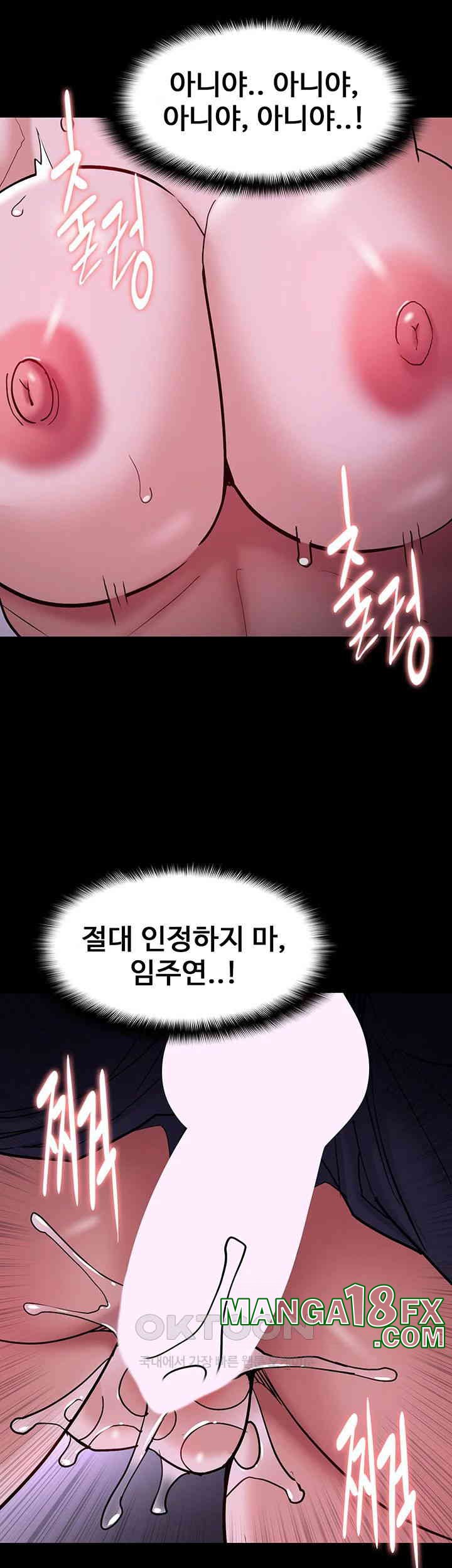 Pervert Diary Raw Chapter 93 image 28