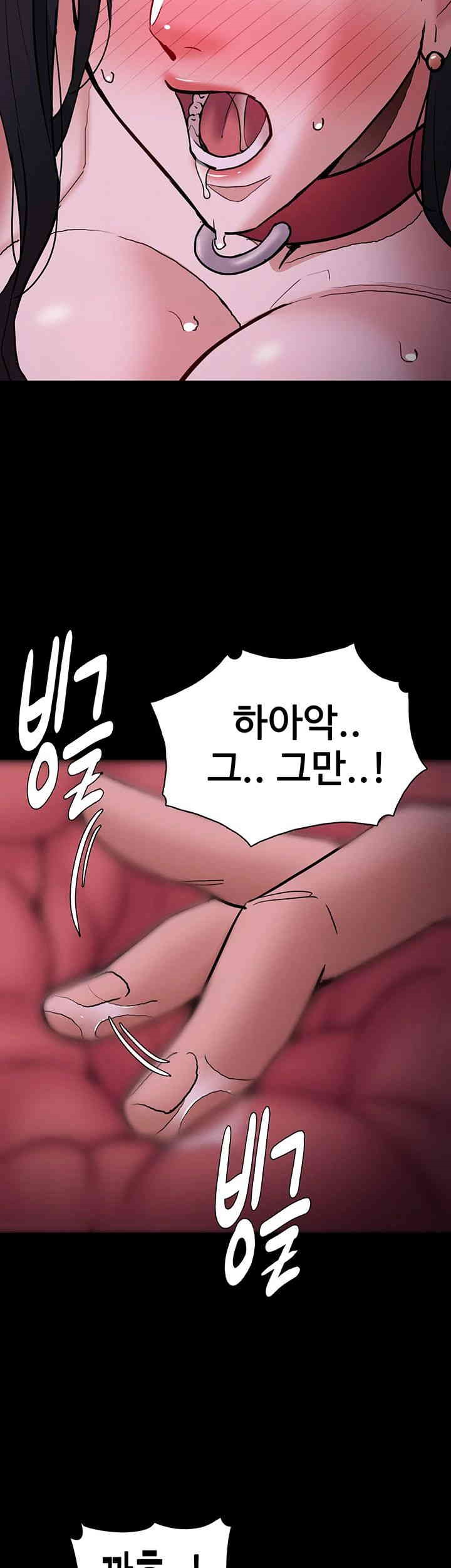Pervert Diary Raw Chapter 93 image 33