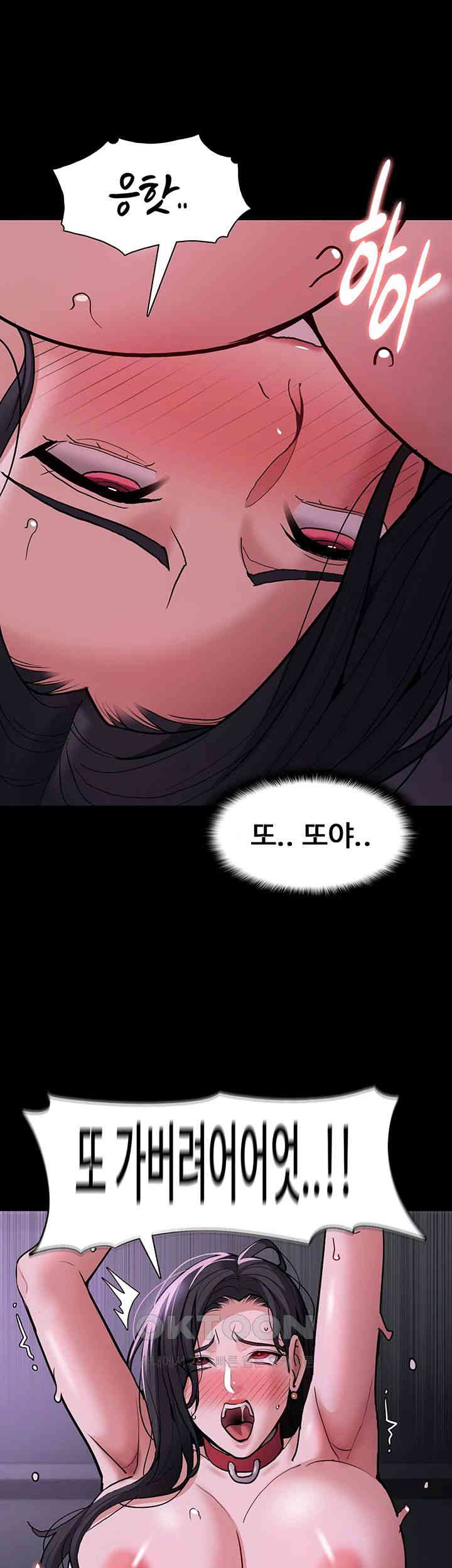 Pervert Diary Raw Chapter 93 image 37