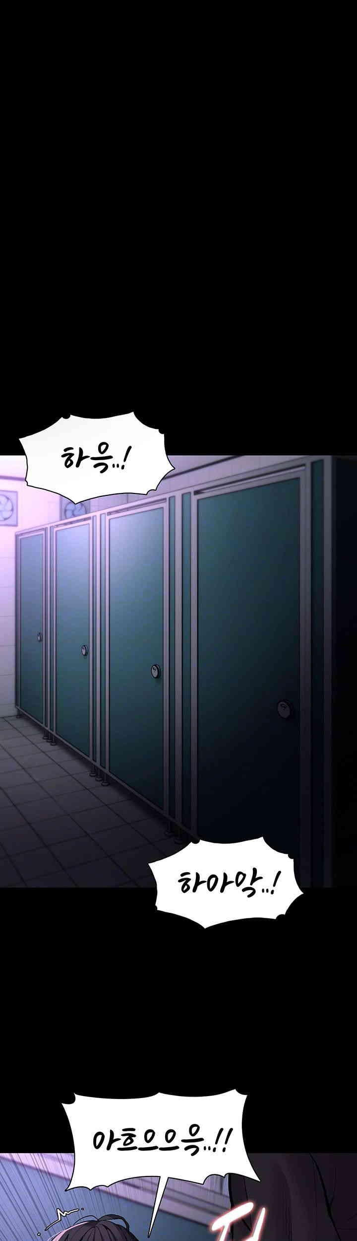 Pervert Diary Raw Chapter 93 image 3