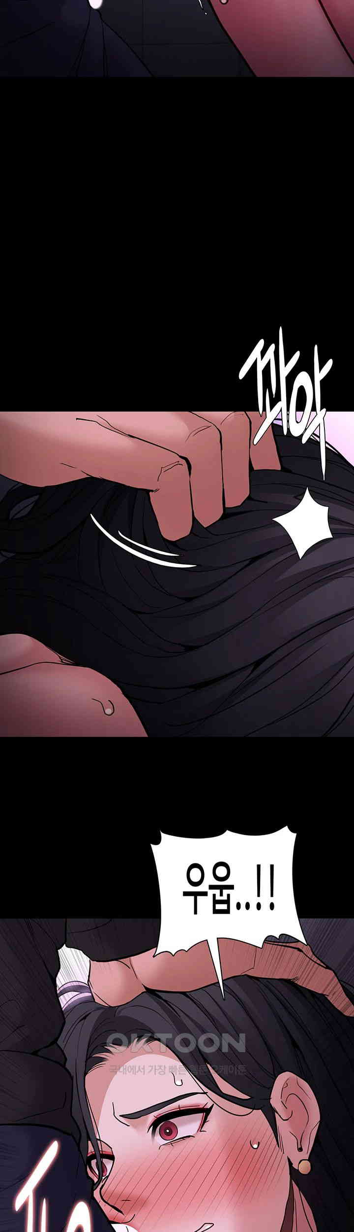 Pervert Diary Raw Chapter 93 image 40