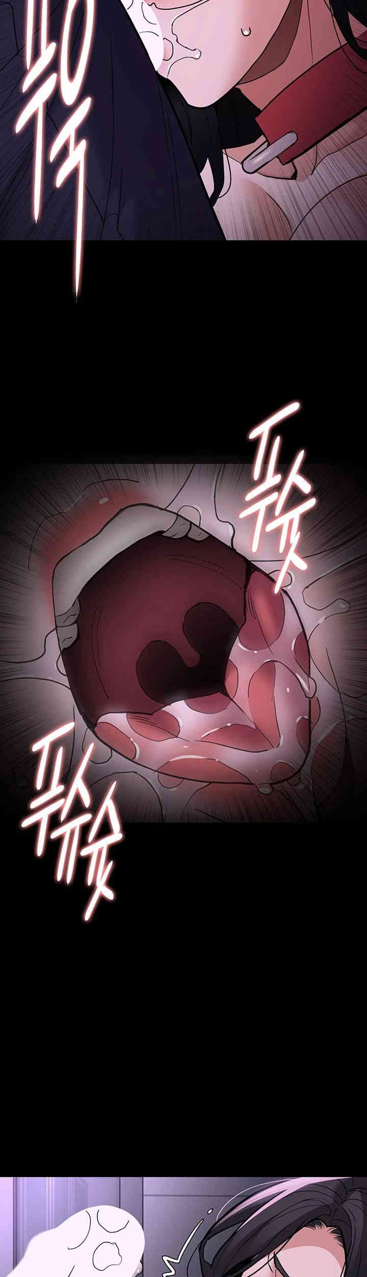 Pervert Diary Raw Chapter 93 image 41