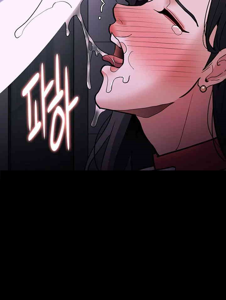 Pervert Diary Raw Chapter 93 image 42