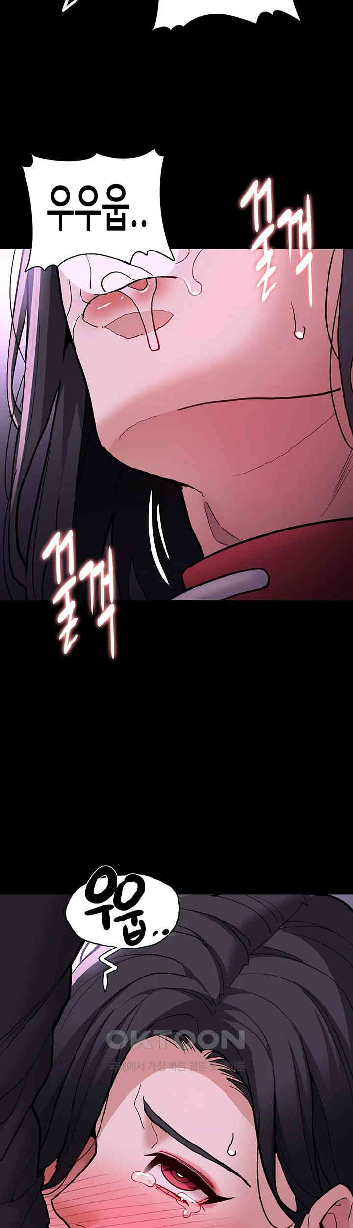 Pervert Diary Raw Chapter 93 image 45