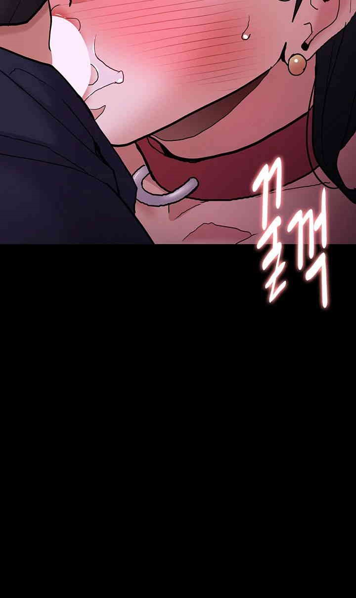 Pervert Diary Raw Chapter 93 image 46