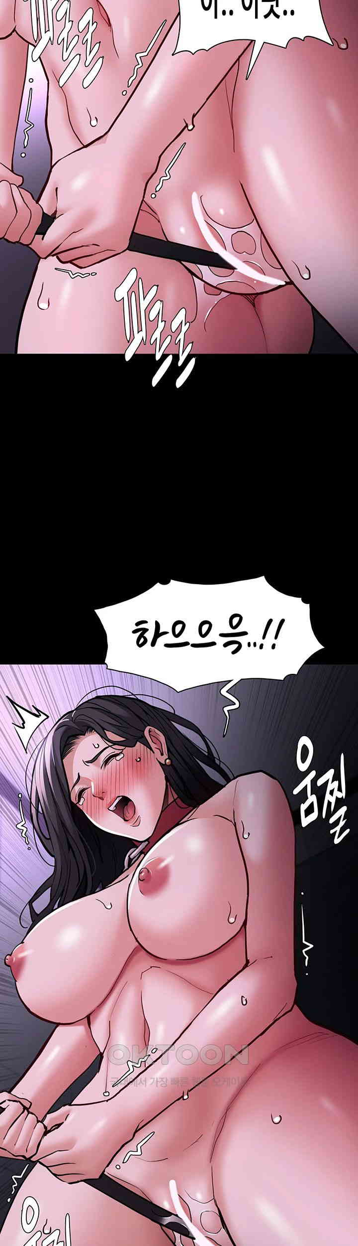 Pervert Diary Raw Chapter 93 image 52