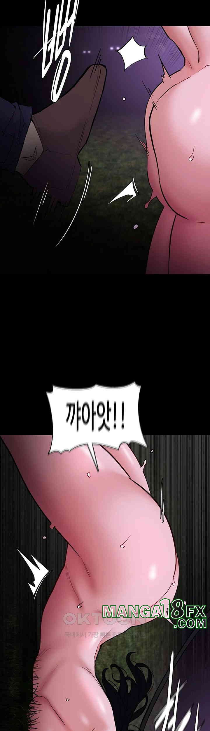 Pervert Diary Raw Chapter 94 image 17