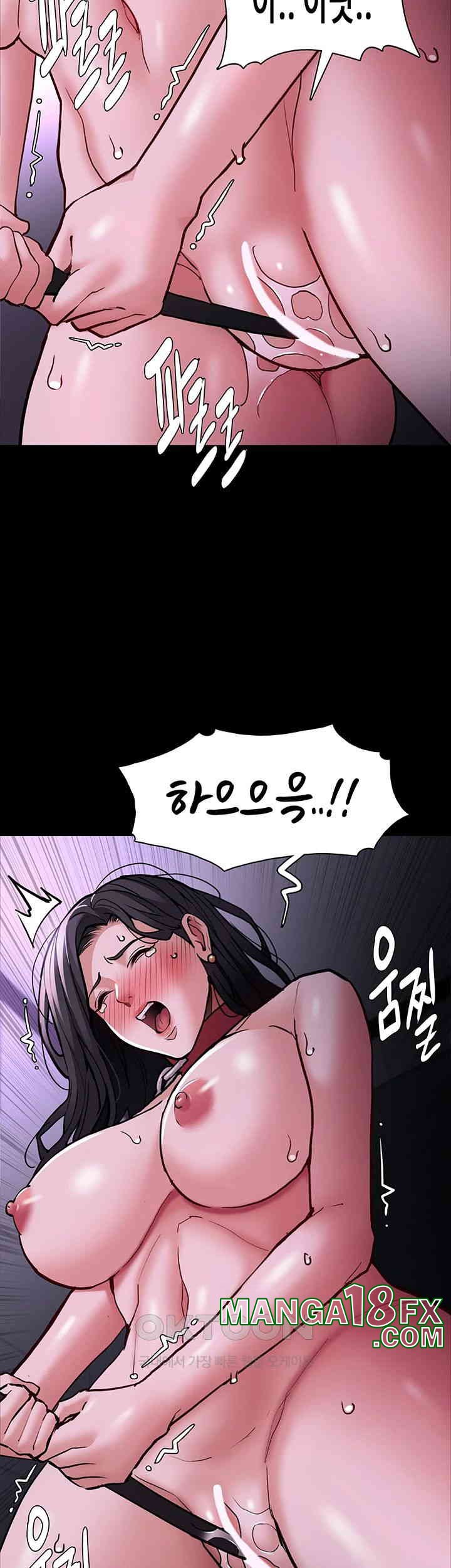 Pervert Diary Raw Chapter 94 image 1