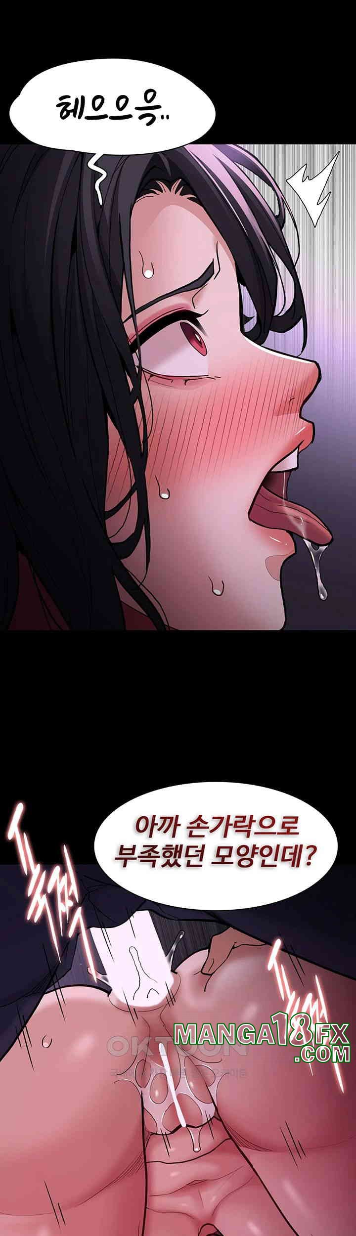 Pervert Diary Raw Chapter 94 image 27
