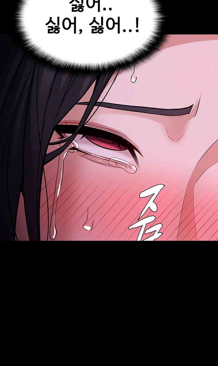 Pervert Diary Raw Chapter 94 image 34