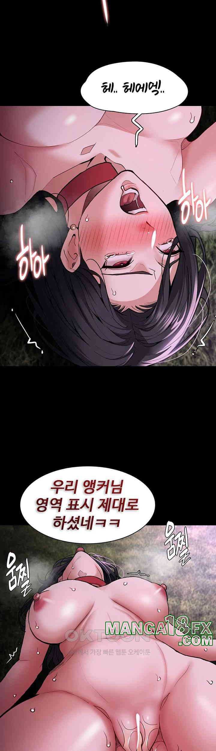 Pervert Diary Raw Chapter 94 image 41