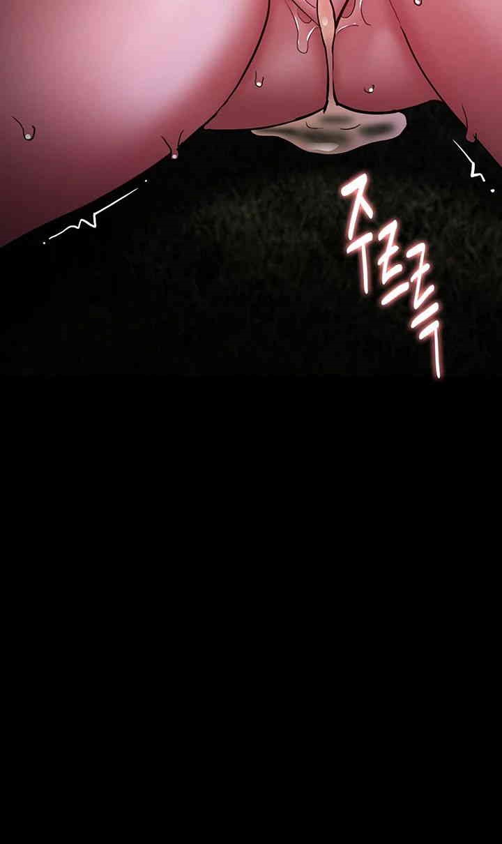 Pervert Diary Raw Chapter 94 image 42