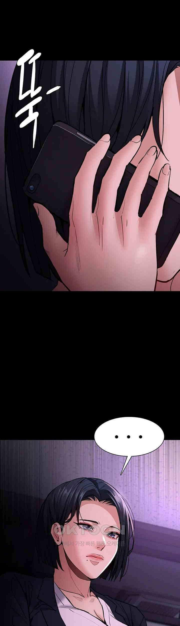 Pervert Diary Raw Chapter 94 image 47