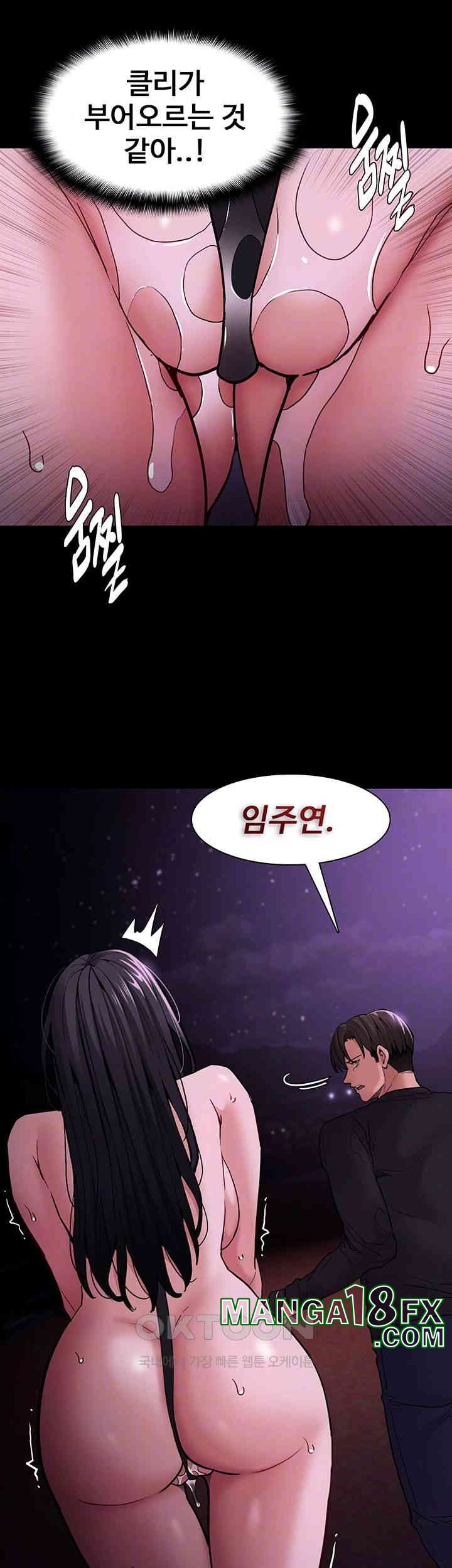 Pervert Diary Raw Chapter 94 image 7
