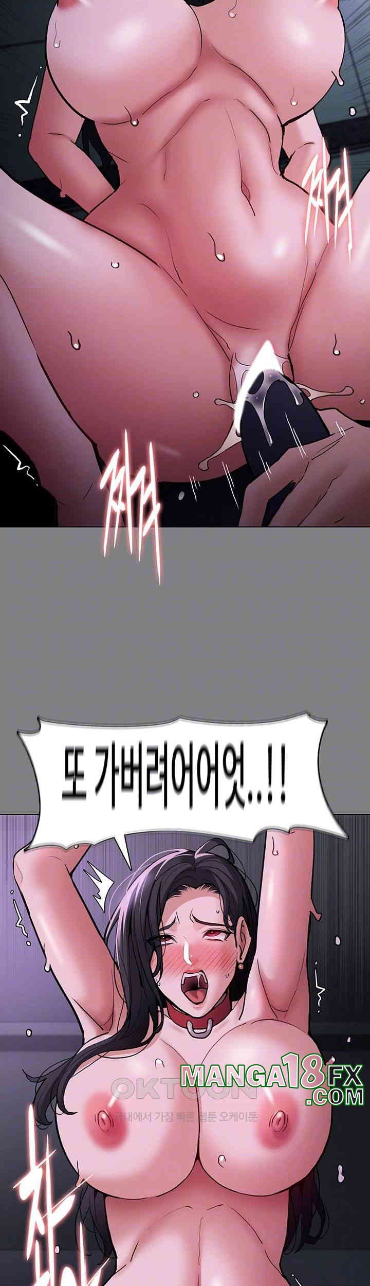 Pervert Diary Raw Chapter 95 image 13