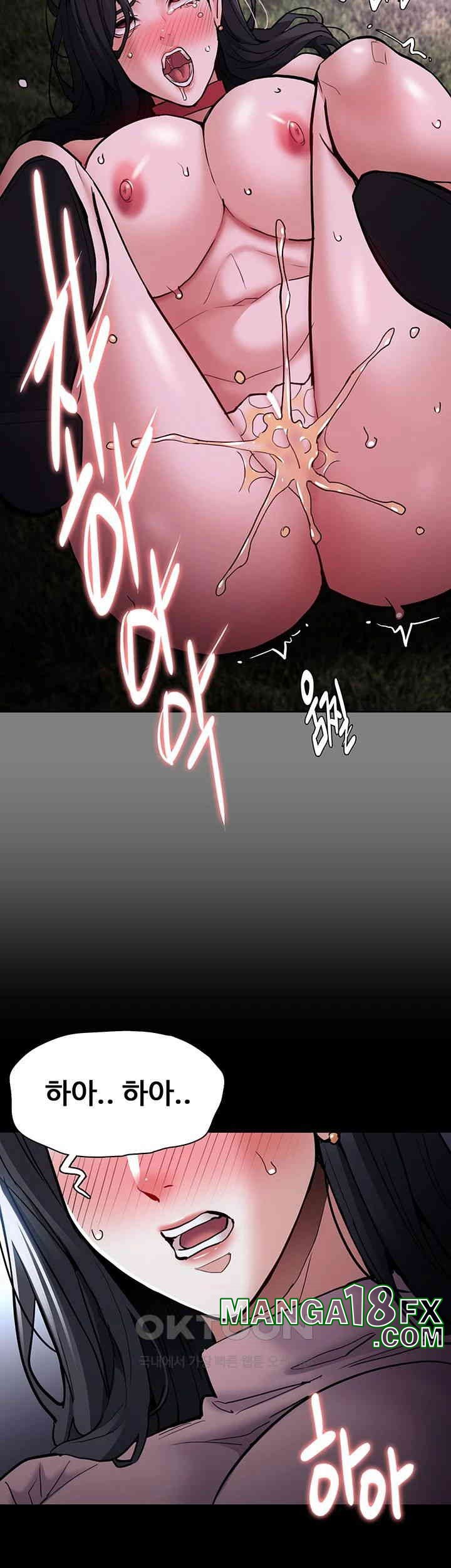 Pervert Diary Raw Chapter 95 image 16