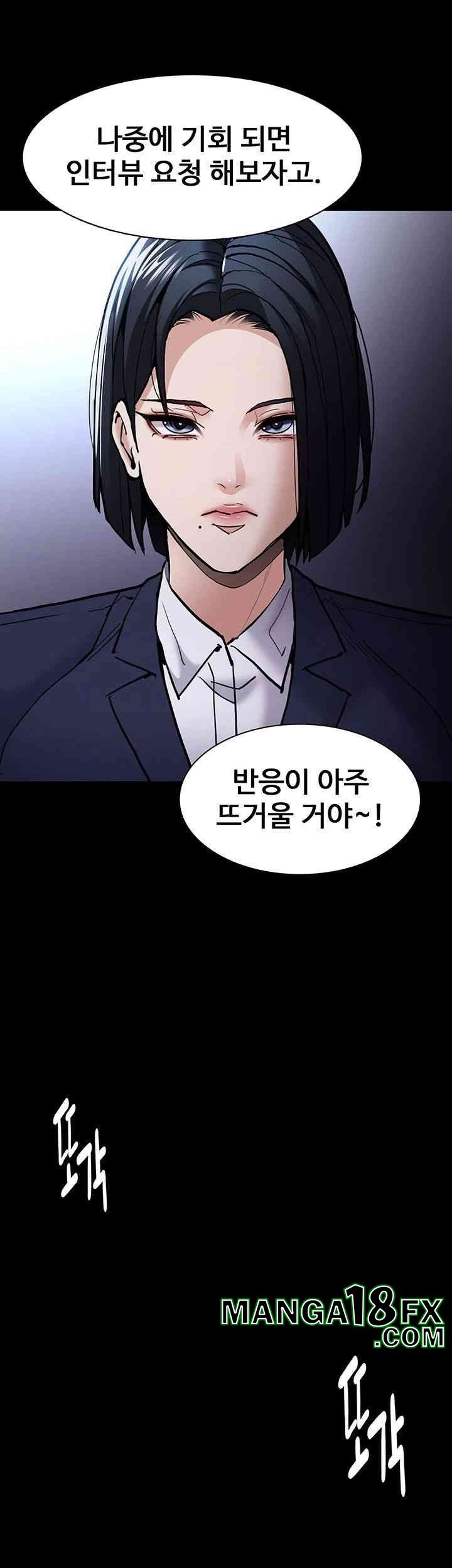 Pervert Diary Raw Chapter 95 image 27