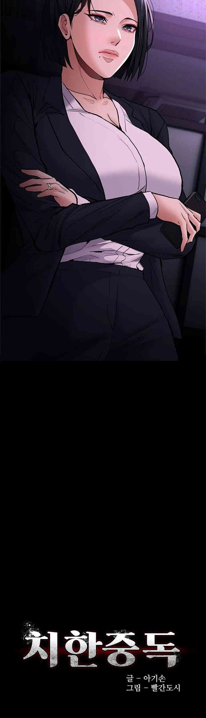 Pervert Diary Raw Chapter 95 image 2