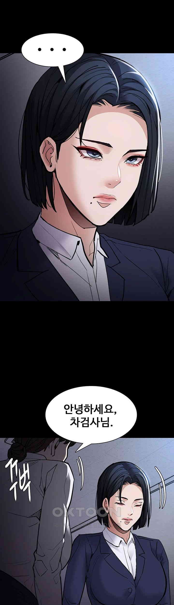 Pervert Diary Raw Chapter 95 image 31
