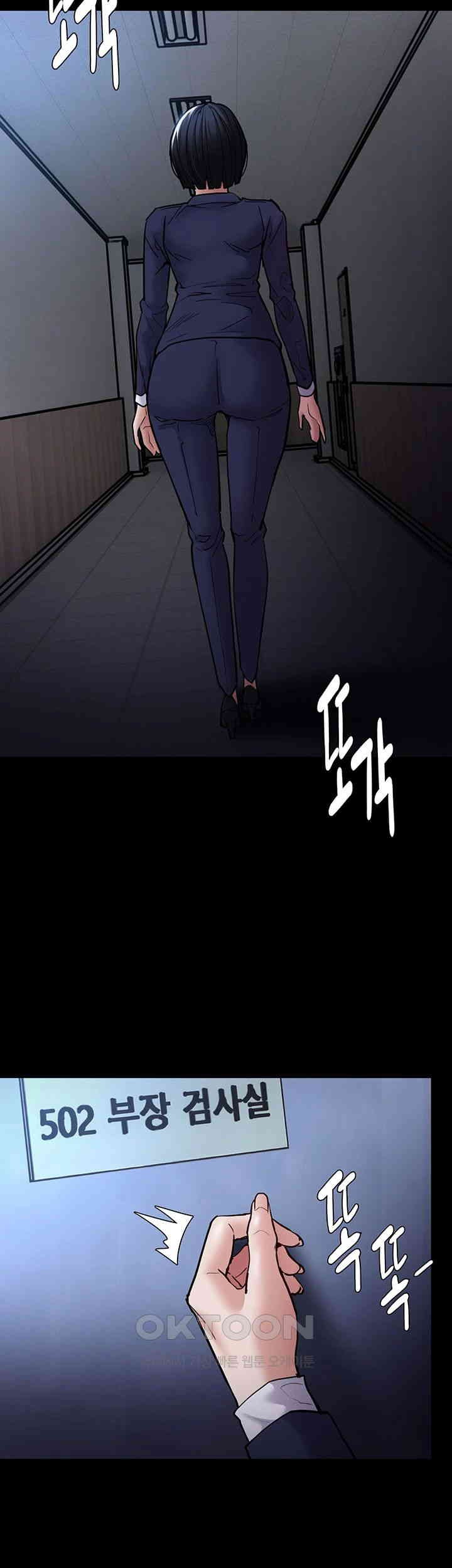 Pervert Diary Raw Chapter 95 image 33
