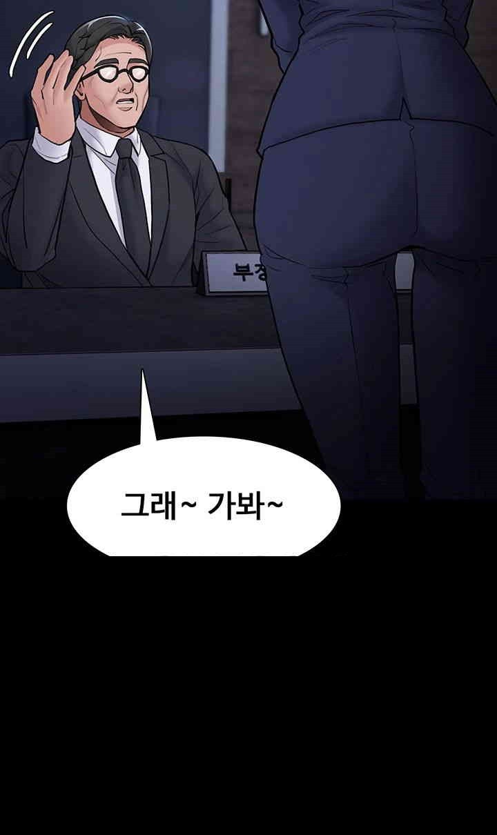 Pervert Diary Raw Chapter 95 image 38
