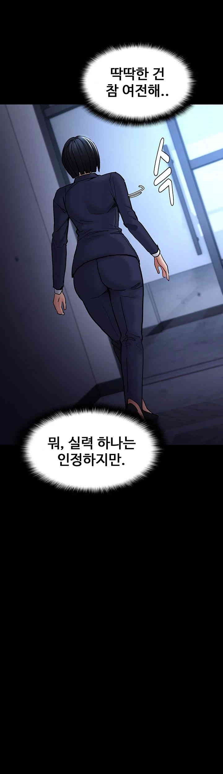 Pervert Diary Raw Chapter 95 image 39