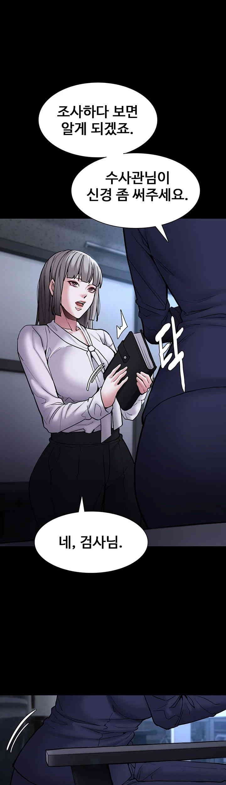 Pervert Diary Raw Chapter 95 image 43