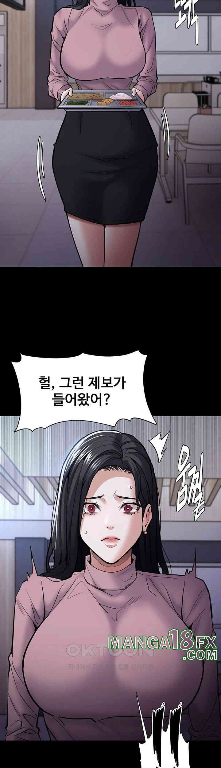 Pervert Diary Raw Chapter 95 image 4