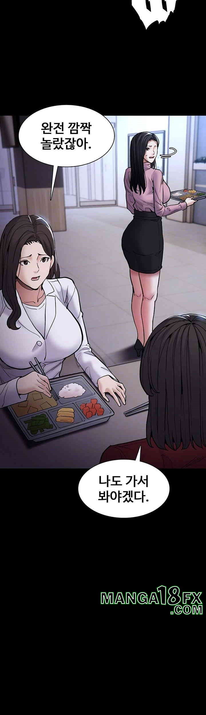 Pervert Diary Raw Chapter 95 image 5