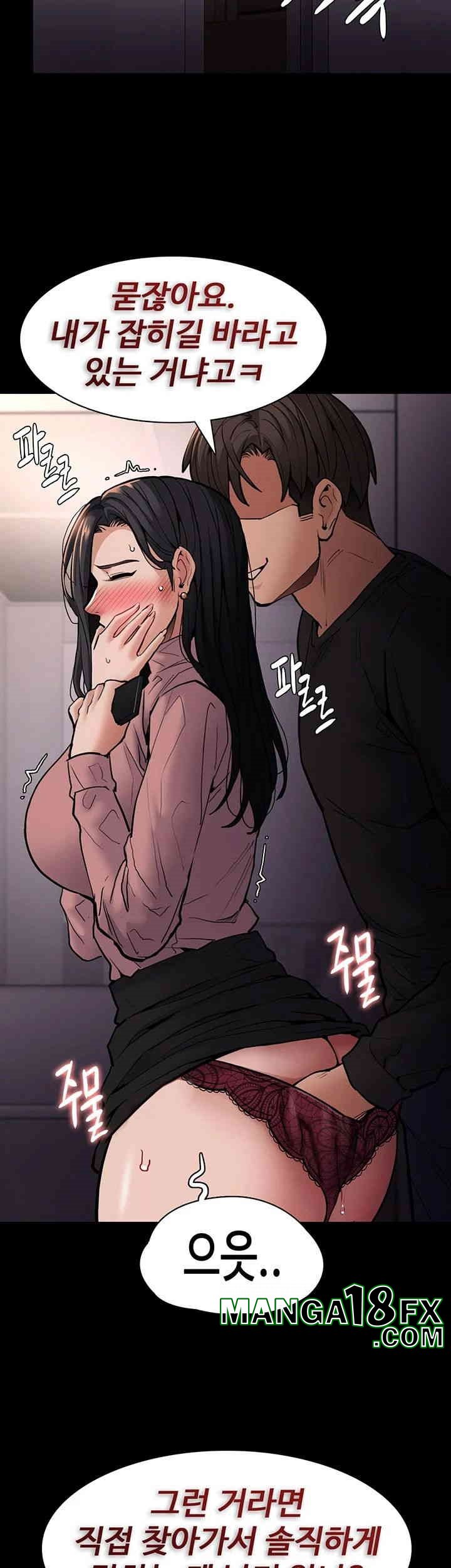 Pervert Diary Raw Chapter 96 image 9
