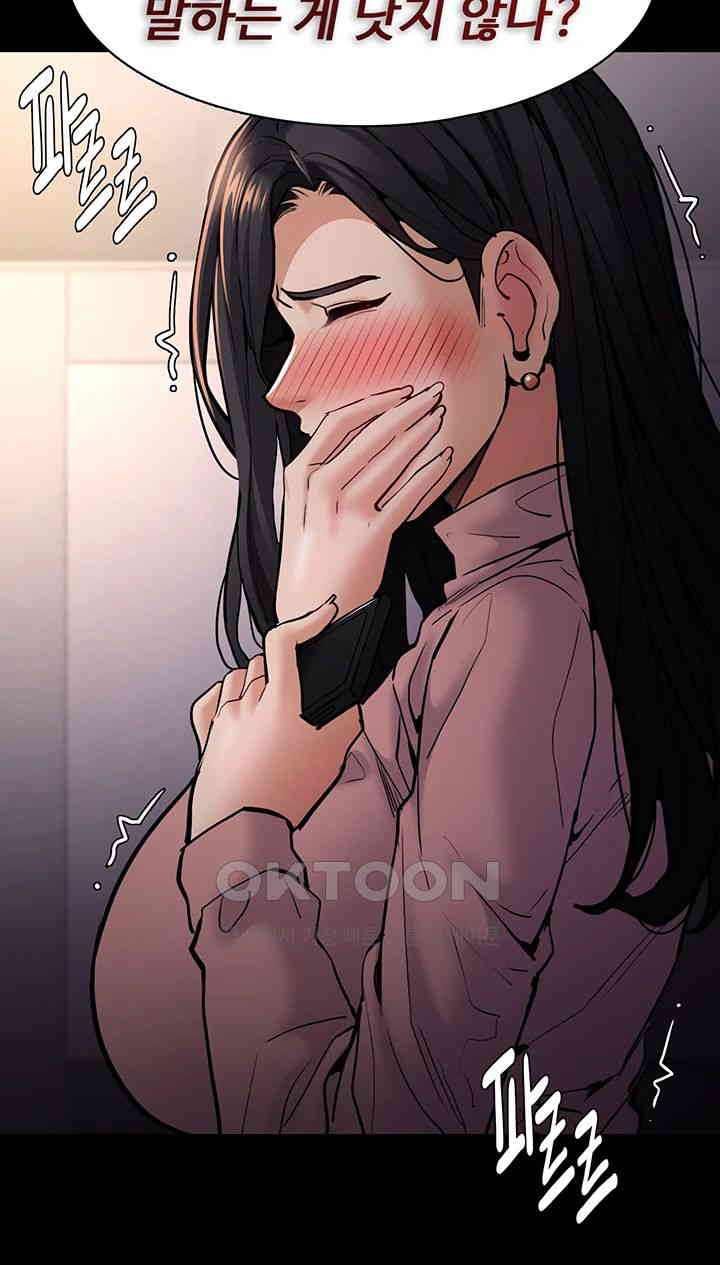 Pervert Diary Raw Chapter 96 image 10