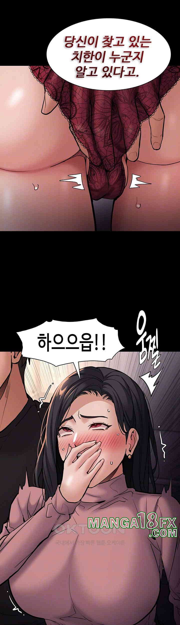 Pervert Diary Raw Chapter 96 image 11
