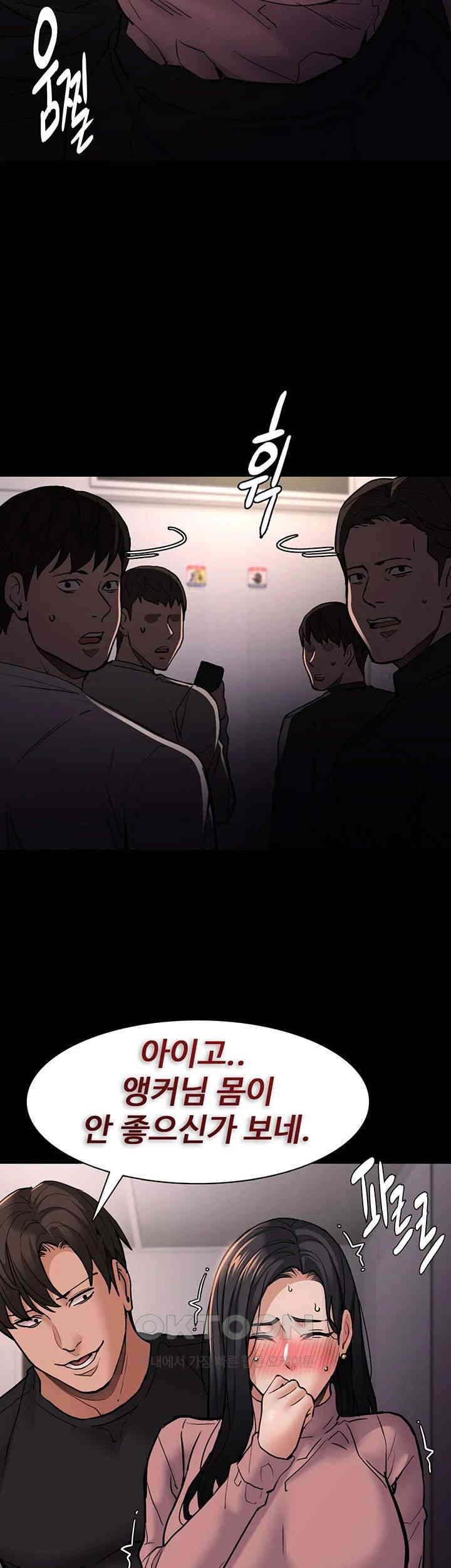 Pervert Diary Raw Chapter 96 image 12