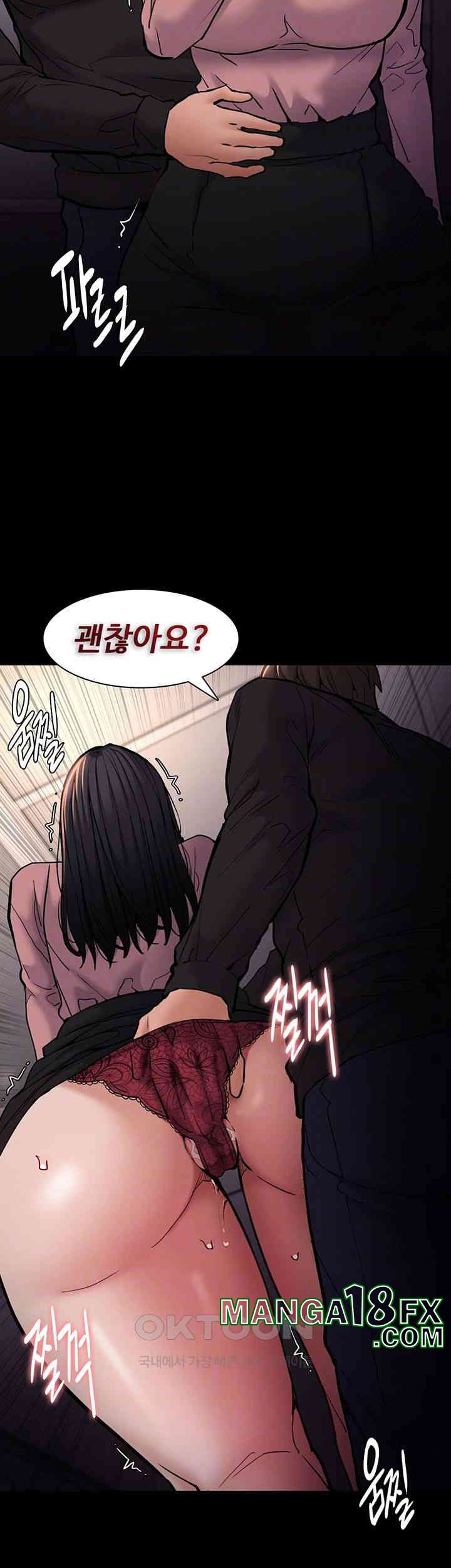 Pervert Diary Raw Chapter 96 image 13