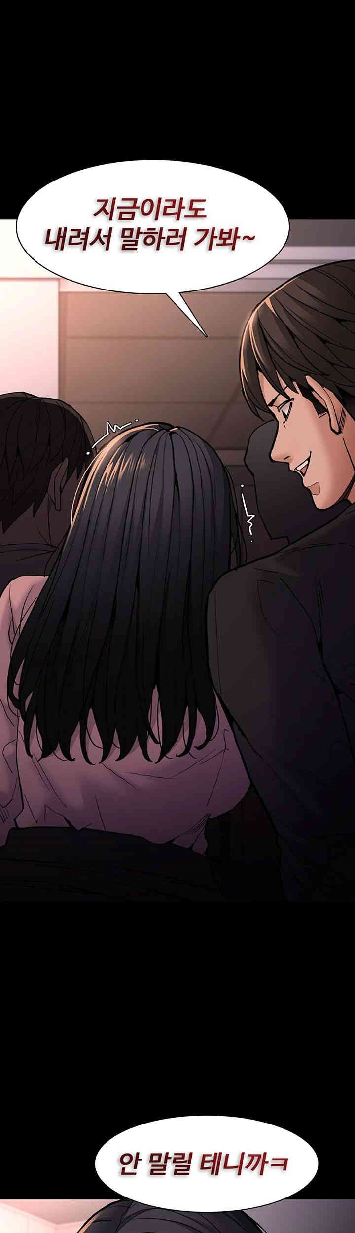 Pervert Diary Raw Chapter 96 image 16